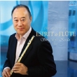 HdT: Esprit De Flute-35th Anniversary