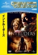 Intruders