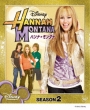 Hannah Montana Season 2 Compact Box