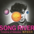 Golden Best Kamei Toshio `song River`Timeline Of Melodies