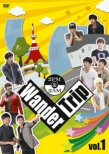 2PM&2AM Wander Trip Vol.1