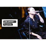MTV Unplugged: PUSHIM