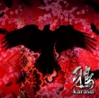 Karasu
