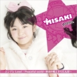 Cindere Love!/Peaceful World-Akita No Senshi Kiritanpo-