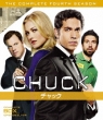 CHUCK SEASON 4 COMPLETE BOX