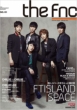 [FTISLAND Cover] THE FNC MAGAZINE +DVD