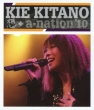 Kitano Kii Live Best
