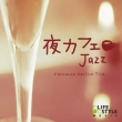 Yoru-Cafe Jazz