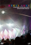 CONCERT TOUR 2012-2013 @{