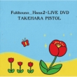 Fukkou No Hana 2+live Dvd
