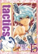 Tactics 15 (Limited Edition with Drama CD)