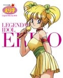 Idol Densetsu Eriko Legend Blu-Ray Box
