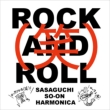 Rock N Roll(Warai)