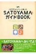 SatoyamaKChbook ()B.l.t.ʕҏW Tokyonews Mook