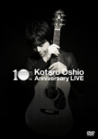 10th Anniversary Live