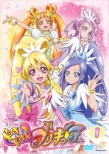 Dokidoki! Precure Vol.1