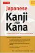 Japanese Kanji And Kana A Complete Guide To The J 2