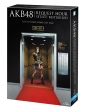 Akb48 Request Hour Set List Best 100 2013 4days Box