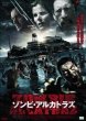 Rise Of The Zombies
