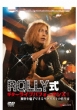 Rolly Shiki Guitar Live Performance!Kankyaku Wo Miryou Dekiru Guitarist No Tsukurikata