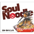 Soul Noodle