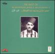 Best Of Mohammad Abdul Muttaleb Vol.1