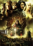 Game Of Thrones Vol.1