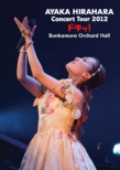 Hirahara Ayaka Concert Tour 2012-Doki!-At Bunkamura Orchard Hall