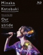 Kotobuki Minako First Live Tour 2012 gOur strideh (Blu-ray)