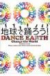 nŗx낤!DANCE@EARTH@Change@the@World