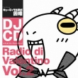 Djcd Cuticle Detective Inaba Radio Di Valentino Vol.2