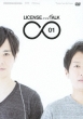 License Vol.Talk 001