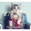 Miusic -The Best Of 1997-2012-