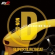 Super Eurobeat Presents Initial D Fifth Stage Non-Stop D Selection Vol.2