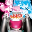 Chokkyuu Hyoudai Robot Anime Shudaika & Character Song Mini Album [kanren Kyoku Shuu Robot Anime]
