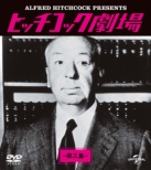 Alfred Hitchcock Presents 3