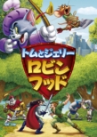Tom And Jerry Robin Hood And His Merry Mouse