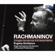 Complete Symphonies, Symphonic Dances, etc : Svetlanov / Russian State Symphony Orchestra (1995)(4CD)