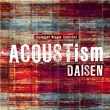 ACOUSTism