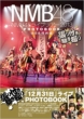 NMB48 LIVE TOUR 2013 PHOTOBOOK Nishi Nihon Oudan Hen