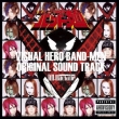Visual Sentai Band Men Soundtrack