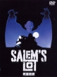 Salem`s Lot