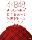 Akb48 Yosshaa Ikuzoo! In Seibu Dome Special Box