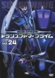 Chou Robot Seimeitai Transformers Prime Vol.24