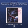 Eternal Edition Yamato Sound Almanac 1982-4 Violin Ga Kanaderu Yamato Rhapsody
