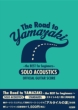 ItBVEM^[EXRA R܂悵/The Road to YAMAZAKI `the BEST for beginners`