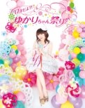 Jyunana Sai Dayo?! Yukari Chan Matsuri!! (Blu-ray)