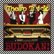 Budokan! Friday April 28.1978: At -S (CD+2DVD)