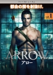 ARROW SEASON 1 Vol.1