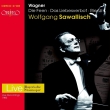Die Feen, Das Liebesverbot, Rienzi : Sawallisch / Bavarian State Opera, Bavarian RSO, etc (1983 Stereo)(9CD)